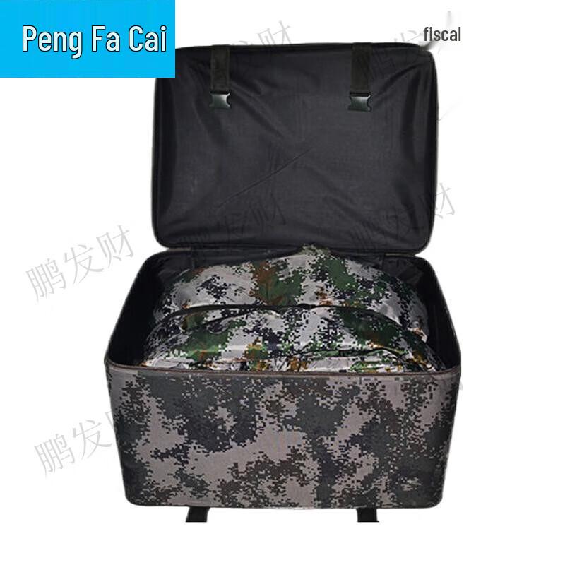 Field Bedding & Gear Storage Box