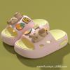 Children's summer cartoon cute sandals for boys and girls, suitable for indoor and outdoor wear, odor-resistant, non-slip, soft-soled baby slip-on