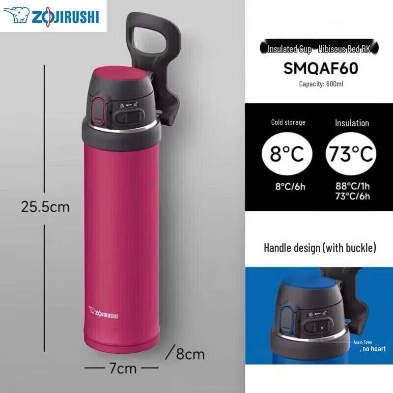 Zojirushi SM-QAF60 Vacuum Insulated Mug