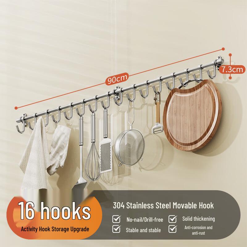 ZNMW No-Drill Stainless Steel Kitchen Utensil Rack