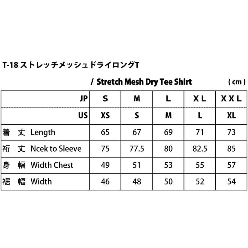 LITTLE PRESENTS Elastyczna siateczka Sucha koszulka z długim rękawem, T-18, Szary węglowy, Rozmiar M