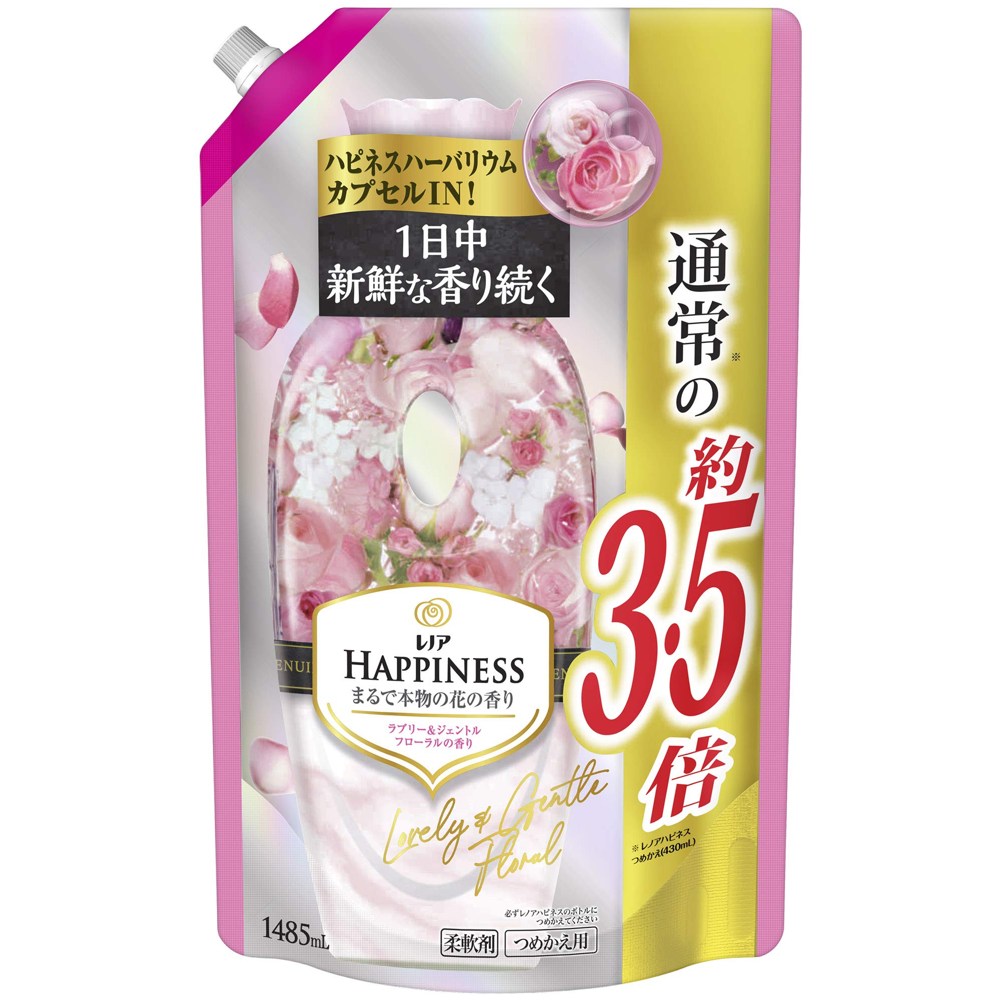 

Lenor Happiness Fabric Lovely Gentle Capacity Softener, & Floral, Refill, Approx. 3.5x (1485mL)