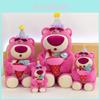 Strawberry Bear Lotsohuggin Plush Toy With Pp Cotton Filling For Couples Gift
