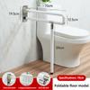 Bathroom Foldable Toilet Armrest Elderly Disabled Accessible Handrails Household Stainless Steel Auxiliary Banister