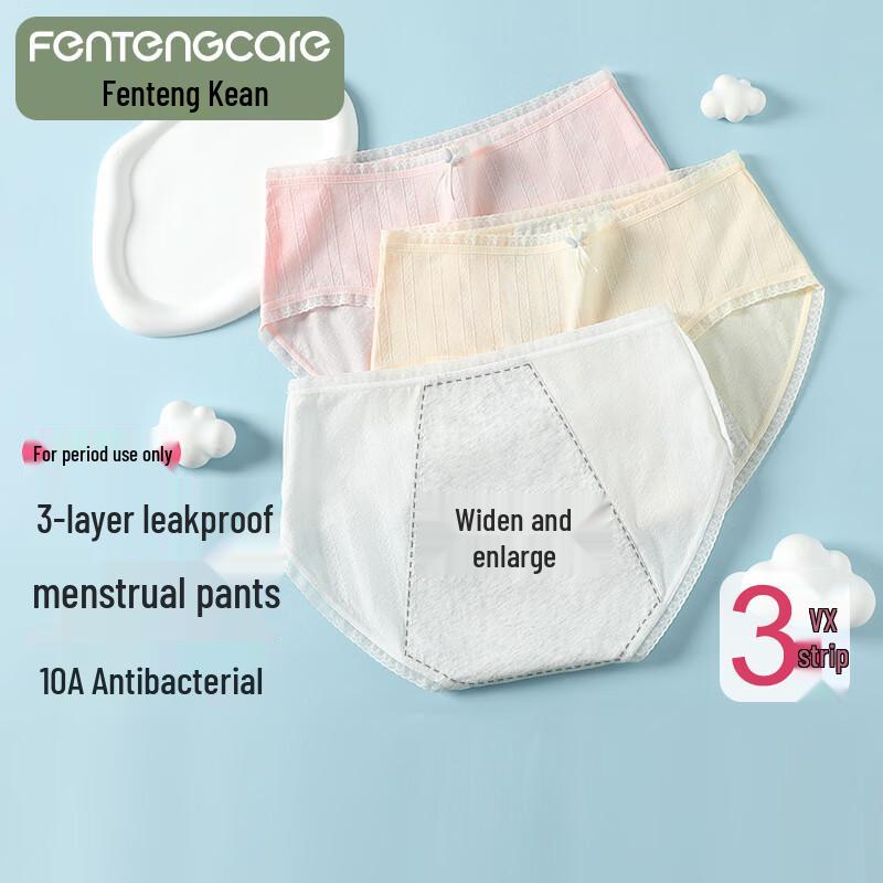 Fenteng Ke an Women s Antibacterial Period Leak-Proof Briefs 3-Pack M