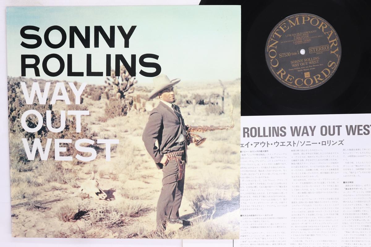 

LP Record SONNY ROLLINS Way Out West S7530 CONTEMPORARY Japan Jazz Used