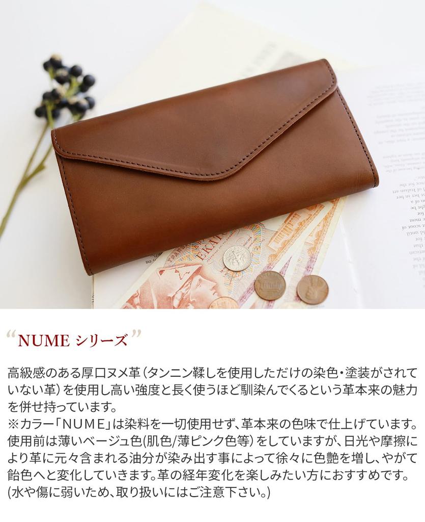 Tideway Damen-Langbörse, Schokolade, TW-T2144-CH