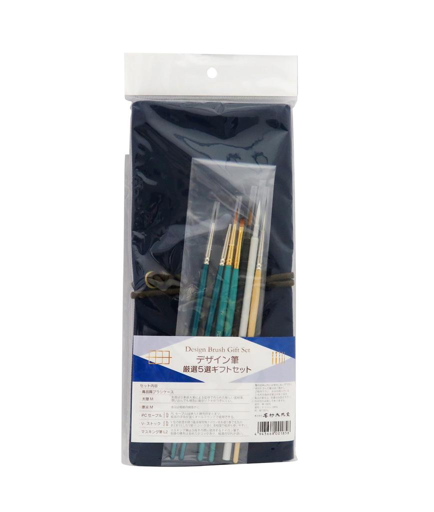 [Amazon.co.jp Exclusive] Namurataiseidou Designer Brushes, 5-Select Gift Set