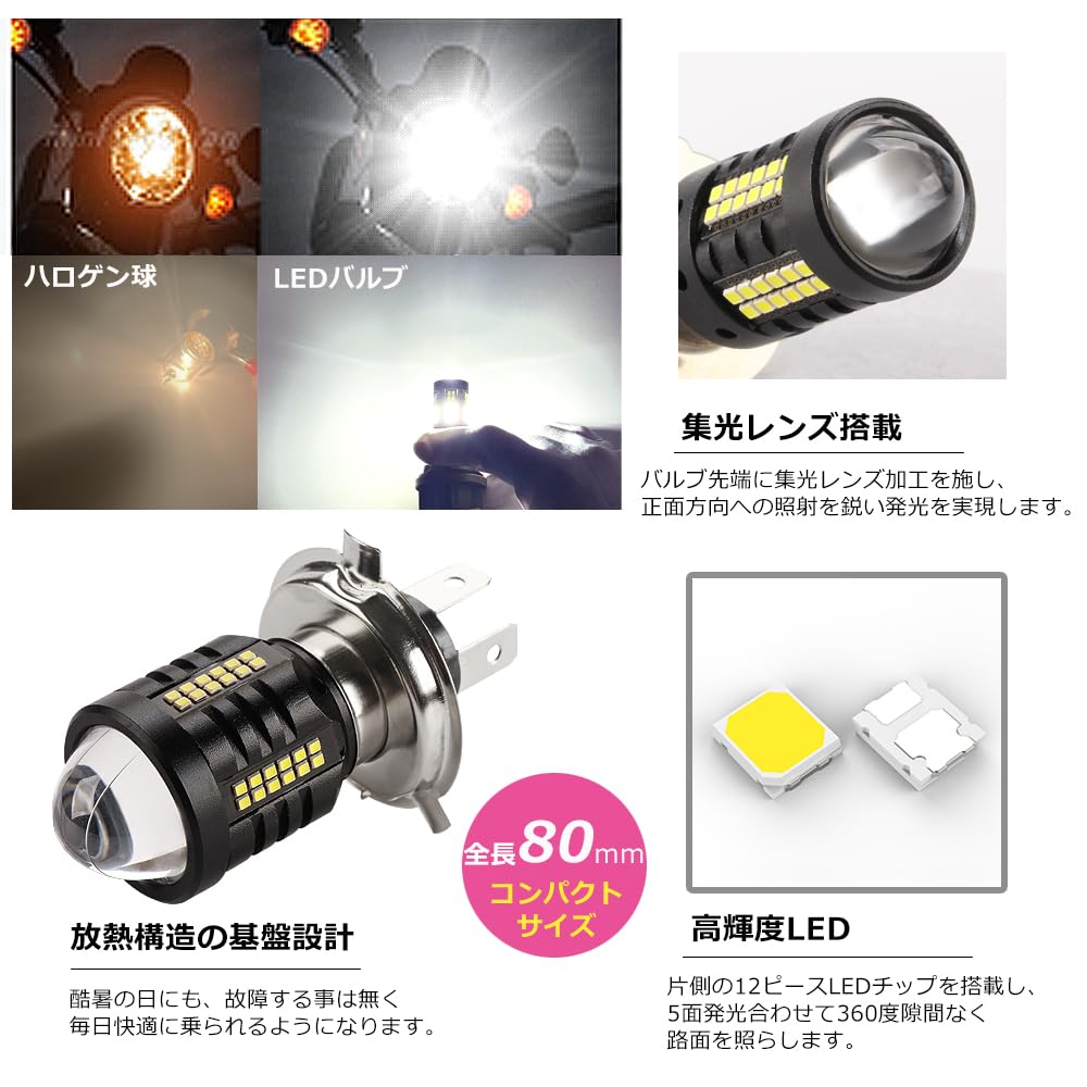 KaiDengZhe Compact Motorcycle LED Super Genuine Compatible with 1 Piece H4/HS1 Headlight, Bright, DC/DC Only, Hi/Lo Switchable, 6000K, Replacement,