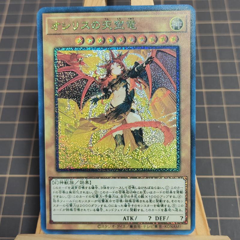 Diy 6pcs/set Yu-gi-oh! Feminization Slifer The Sky Dragon Self-made Cards Anime Toy Gift Starlight Flashes Colorful Flash Anime