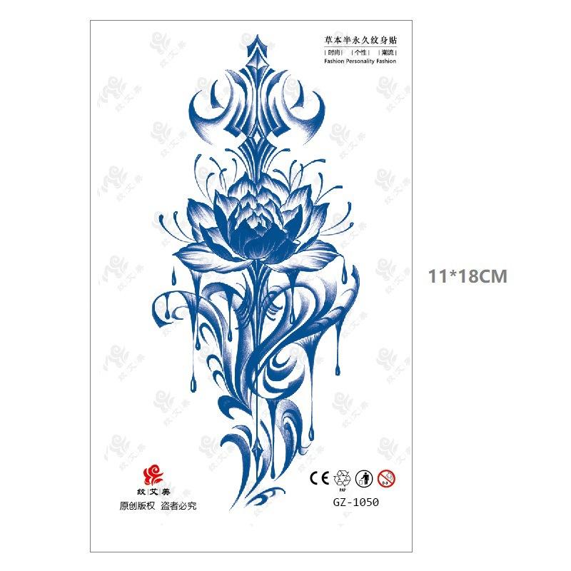 Emmy Herbal Juice Tattoo Sticker Gradual Change Water Transfer Can Not Wash Off 15 Days Slowly Color Men'S And Women'S Stickers