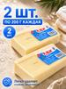 Household Soap / Solid Wonder Soap / Stain Remover 2 Pcs