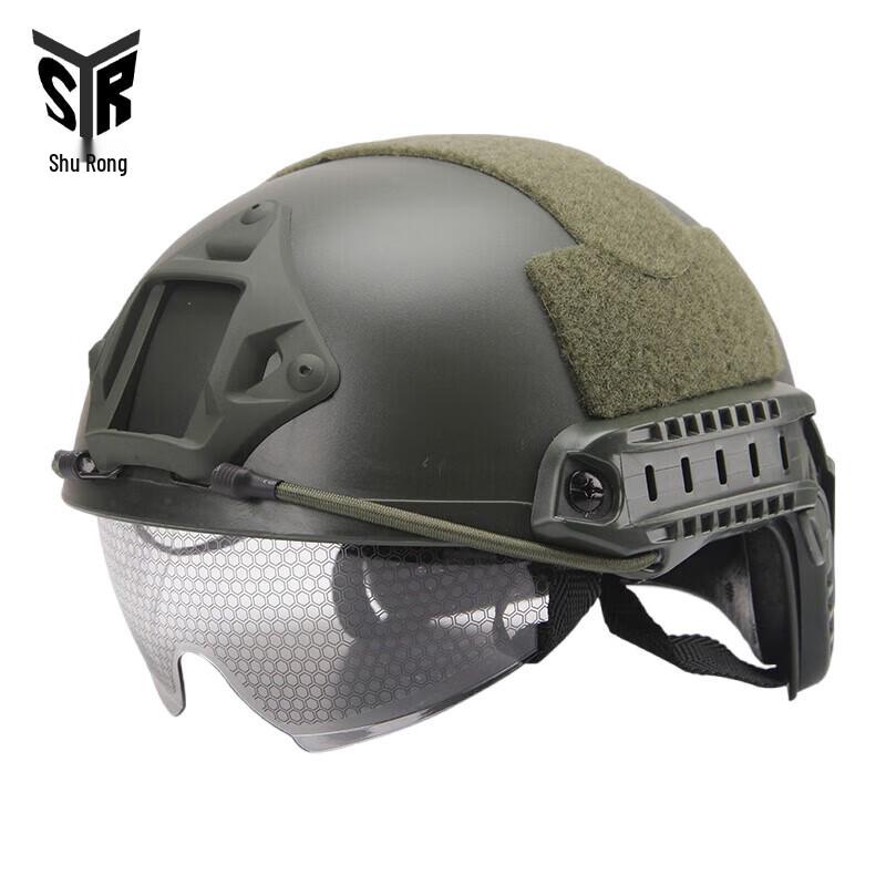 FAST Lightweight Outdoor Safety Helmet