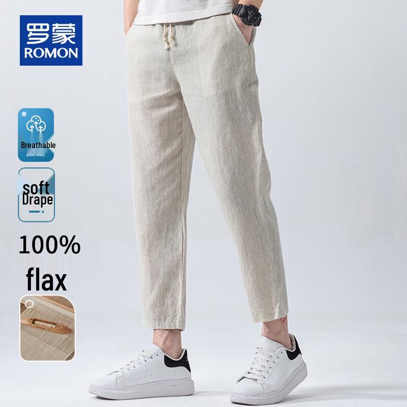 Romon Men s 100% Linen Drawstring Cropped Pants S