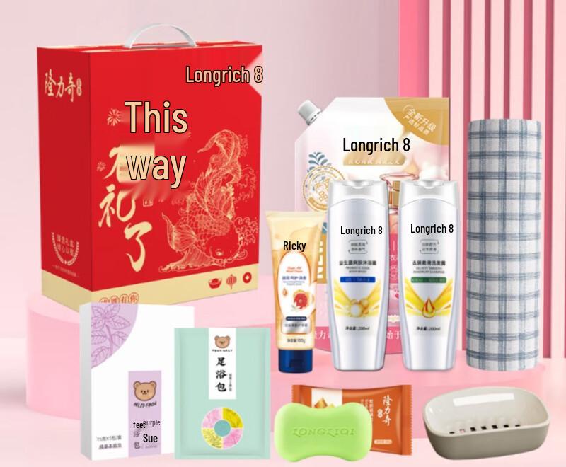 Longliqi Fresh Scent Unisex 8-Piece Gift Set