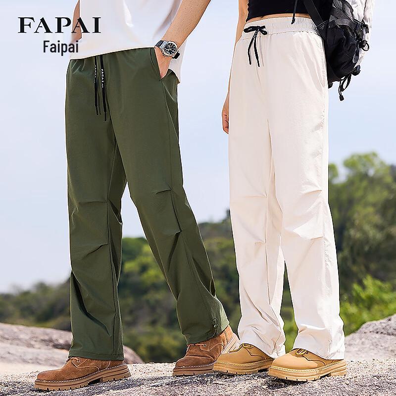 FAPAI Unisex Sun-Protective Cooling Cargo Pants