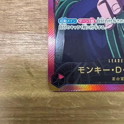 Monkey D Dragon L OP07-001 Gold Text Anime 25th Collection One Piece Card Japan
