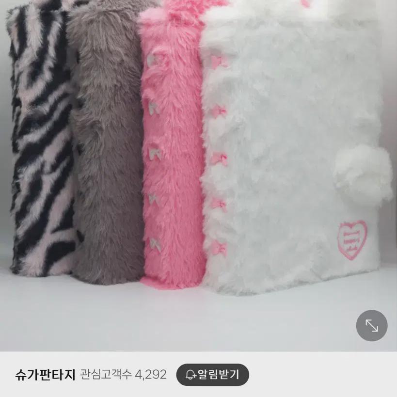 

Rabbit Keeper Cat Fur Binder Grey Grey White Rabbit