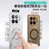 Applicable to Xiaomi Mi 11SPro mobile phone case, the new ultra-thin magnetic matte half-pack frameless anti-drop  case, male