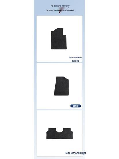 Velvet Floor Mats for Elantra-019 Model Beijing Hyundai Car