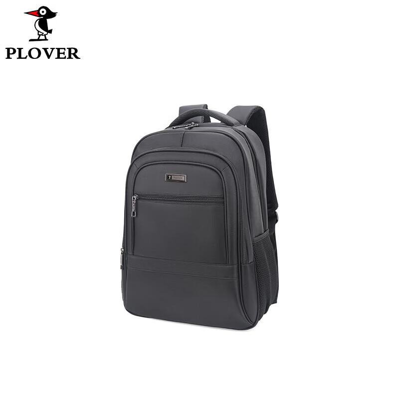 Plover Lightweight Outdoor & Laptop Backpack