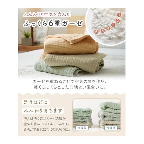 regalo 6-layer gauze baby blanket, swaddle, gauze blanket, bath towel, formaldehyde tested, 100% cotton, newborn baby gift, absorbent and
