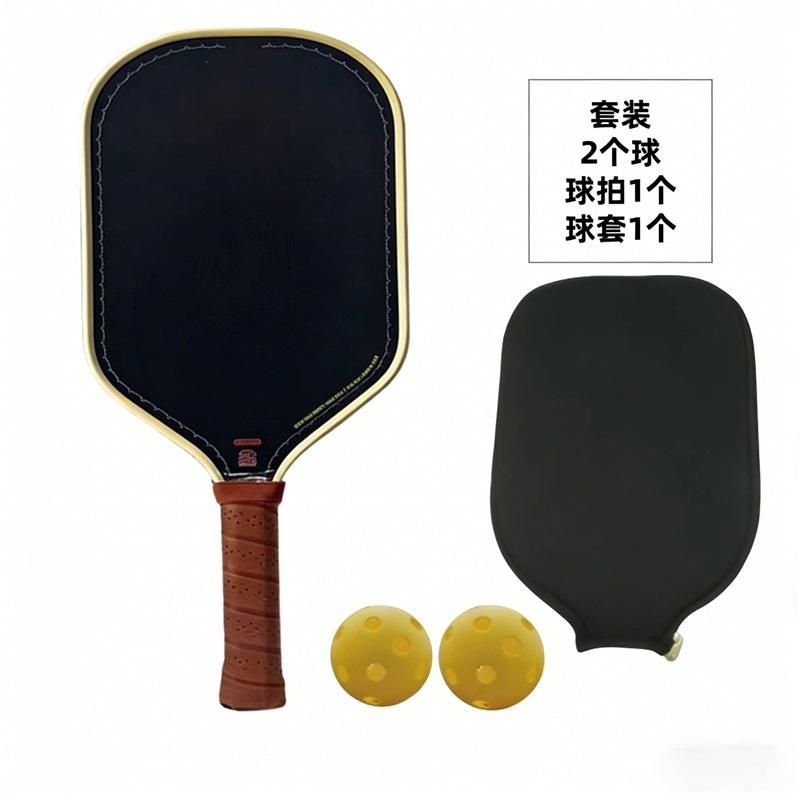 5th Gen T700 Carbon Pickleball Paddle