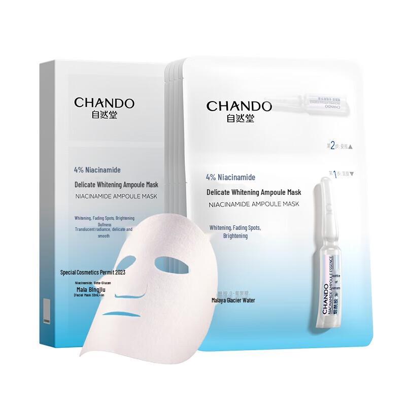 CHANDO Niacinamide Fine Whitening Ampoule Mask (5 Pcs)