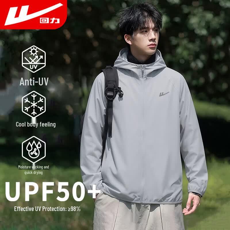 Warrior Men's Ice Silk Sun Protection Hoodie