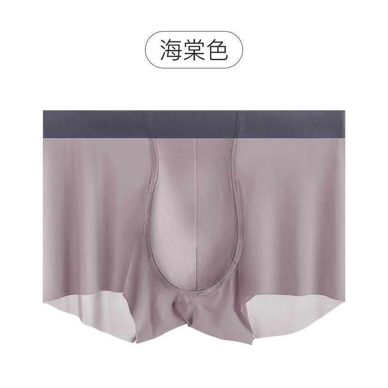 

Мужское ледяное шелковое нижнее белье однотонное со средней посадкой, с хлопковой ластовицей, дышащее нижнее белье для мужчин 4XL