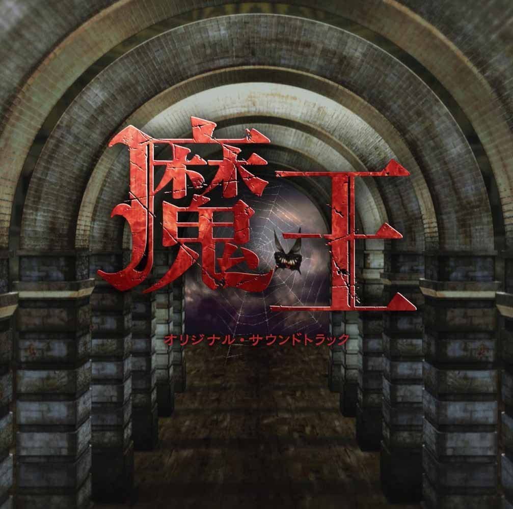 

CD O.S.T. MaOh NQCL2013 2008 Japan Obi Japanese Soundtracks