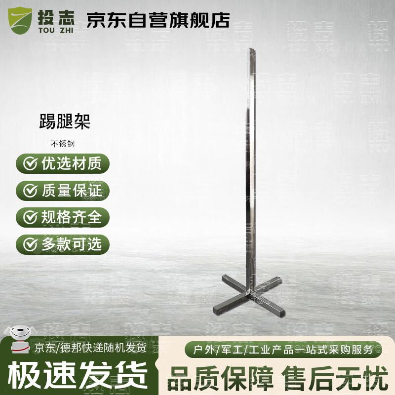 Military Posture Corrector Stand