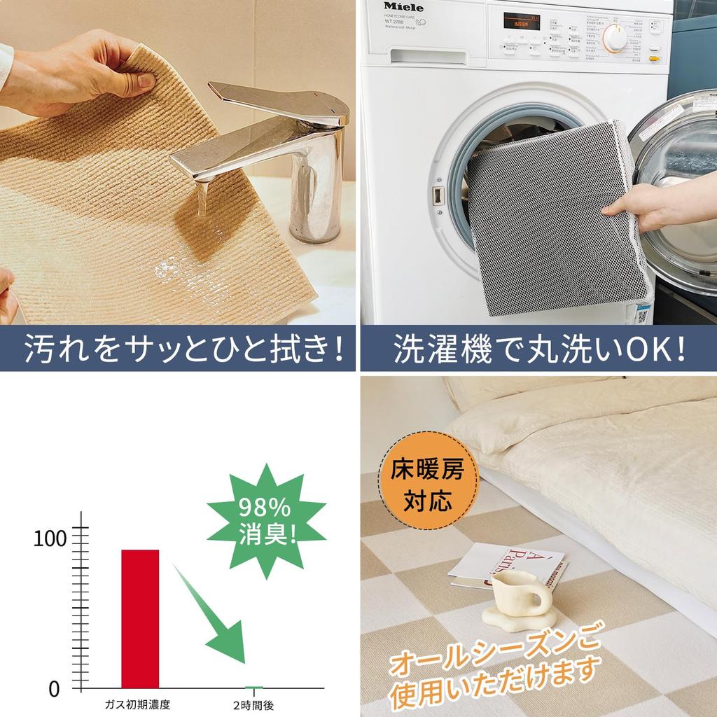 30x30cm Tile Carpet, Joint Mats, 30 Pieces, Suction Mats, Non-Slip, Anti-Stain, Washable, Pet-Friendly, Keeps Carpet In Place, Soundproof, Suitable Fo