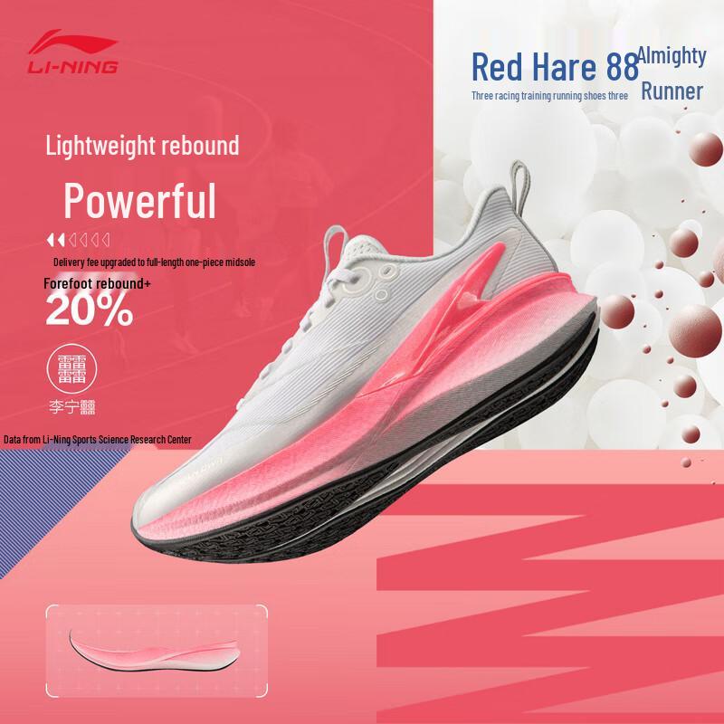 

Li-Ning Chitu 8 Pro Women s Running Shoes 35