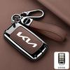 TPU 4 Button Car Key Case Full Cover Remote Protection Shell Holder for Kia New K7 Cadenza K9 K-04 Sorento K900 Auto Accessories