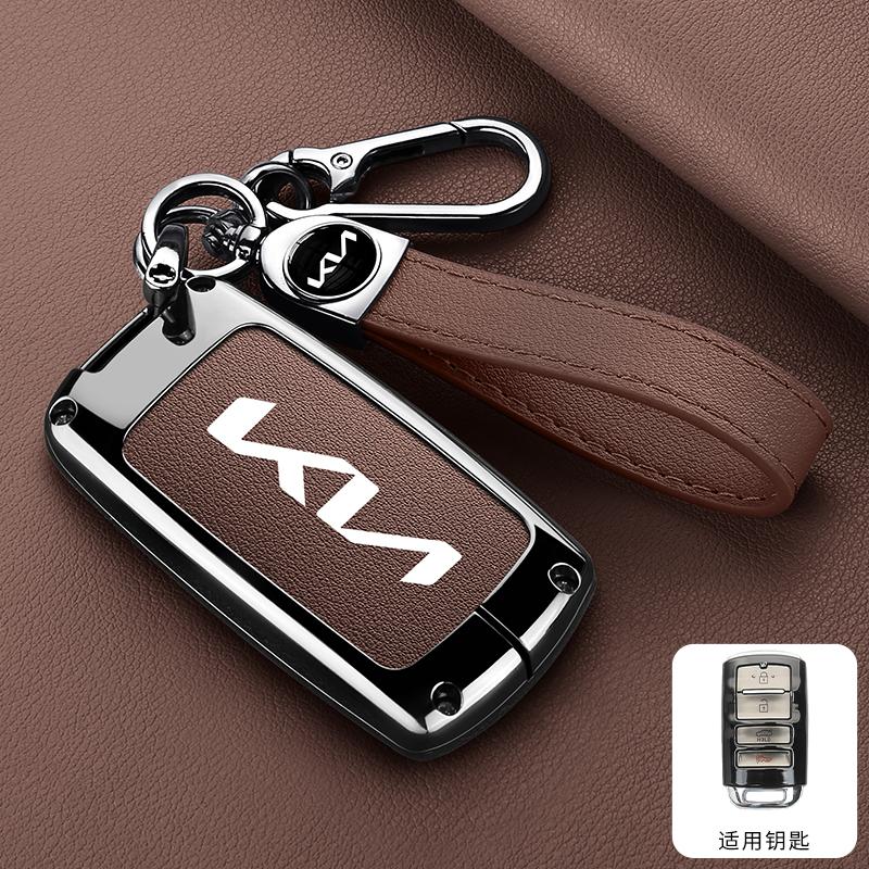 TPU 4 Button Car Key Case Full Cover Remote Protection Shell Holder for Kia New K7 Cadenza K9 K-04 Sorento K900 Auto Accessories
