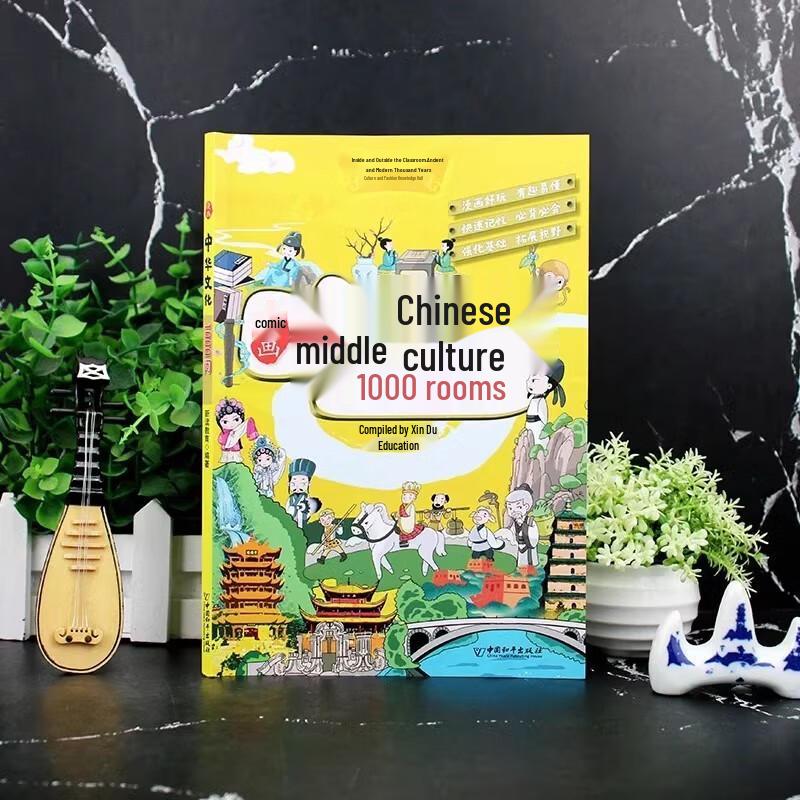 Comic Chinese Culture & Language Knowledge 2-Book Set