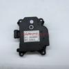 Heating and Cooling Actuator For Baic X25 D20 730101900040