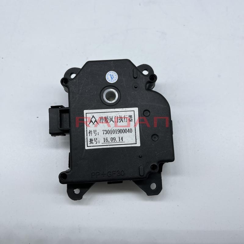 Heating and Cooling Actuator For Baic X25 D20 730101900040