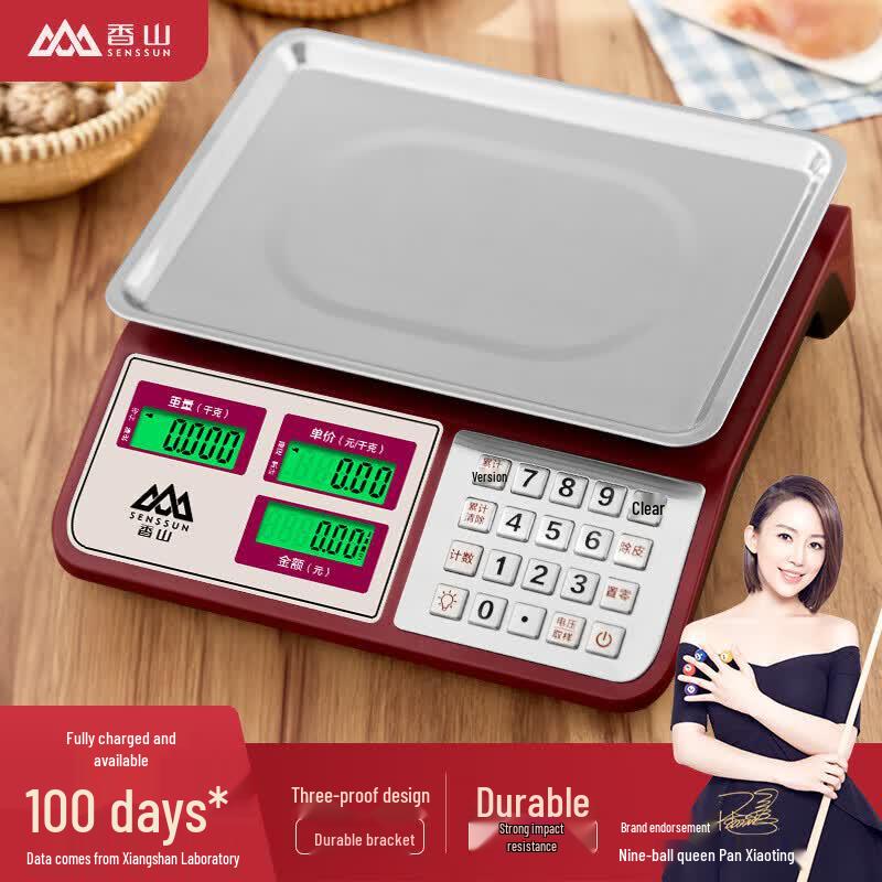 Xiangshan Commercial 30kg High-Precision Platform Scale (CN version)
