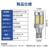 KONPON Rise Rocky Compatible Rear Light Toyota Daihatsu 6500K/LED/T16 2600LM