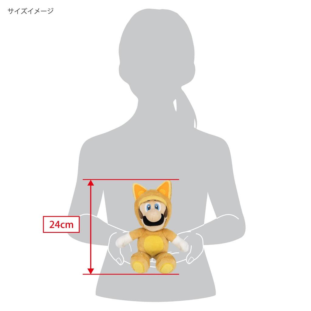 Sanei Boeki Super Mario 3D Land Fox Luigi (S) 12 x 11 x 24cm Plush Toy