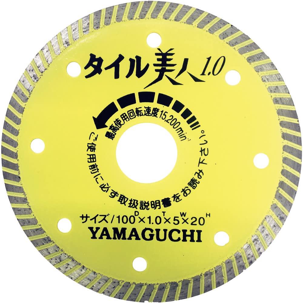 

Yamaguchi Tile Beauty Yellow TY-4B-1