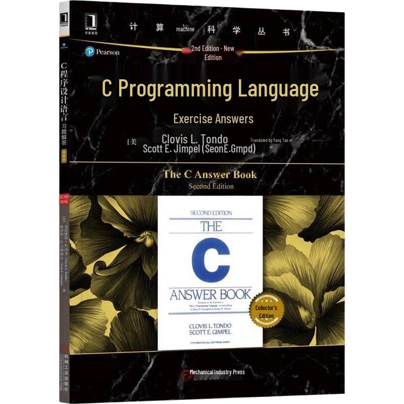 Essential C and C++ Programming Books