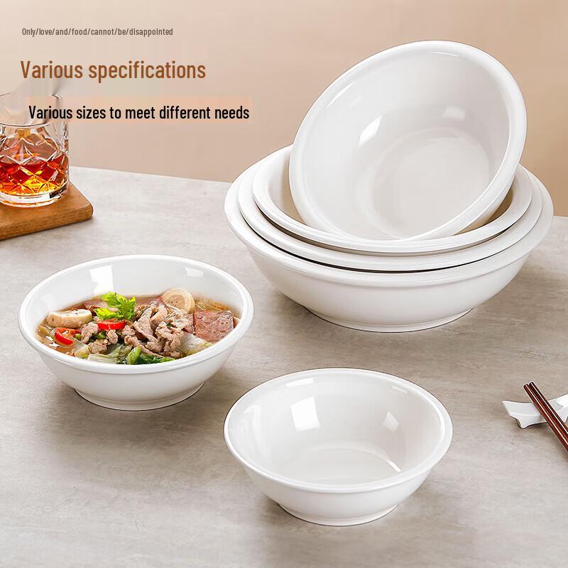 Danshi Zhiyuan Ceramic White Porcelain Large Soup Bowl