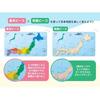 Kumon Publishing Official Special Set Japan Map Puzzle World Heritage Sugoroku Educational Toy Ages 5 Up PN-33.