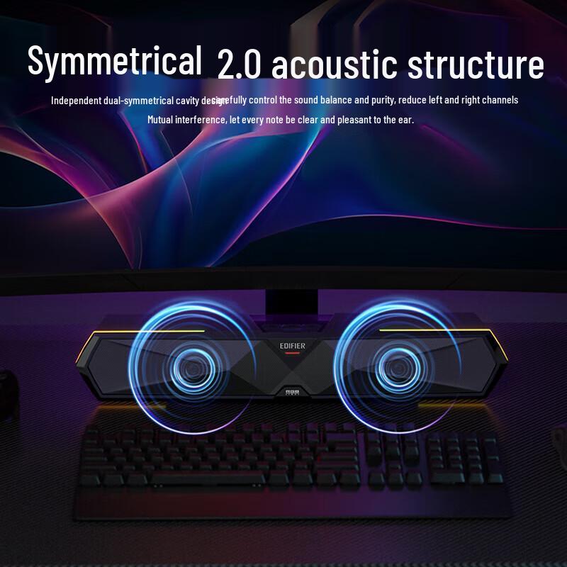 Edifier M30 Plus Desktop Gaming Speaker CN Plug (adapter Included)