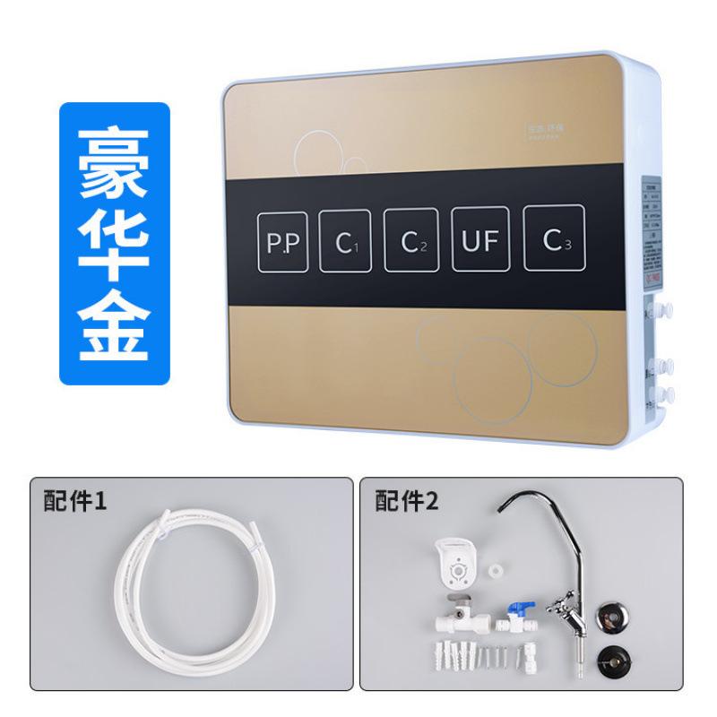 Filter, Direct Drinking Machine Water Purifier, Household Direct Drinking 5-Stage Ultrafiltration Machine Water Purifier Kitchen