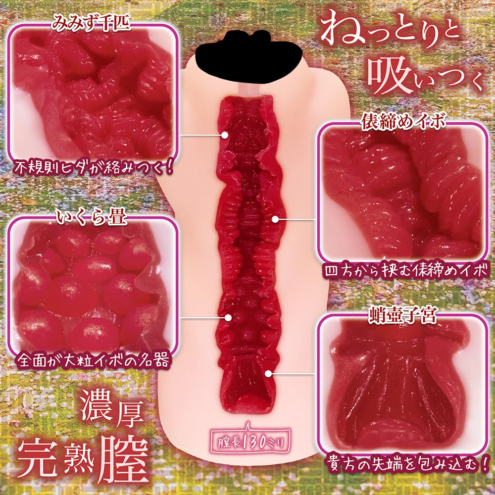 NOTOWA Adolescent Estras