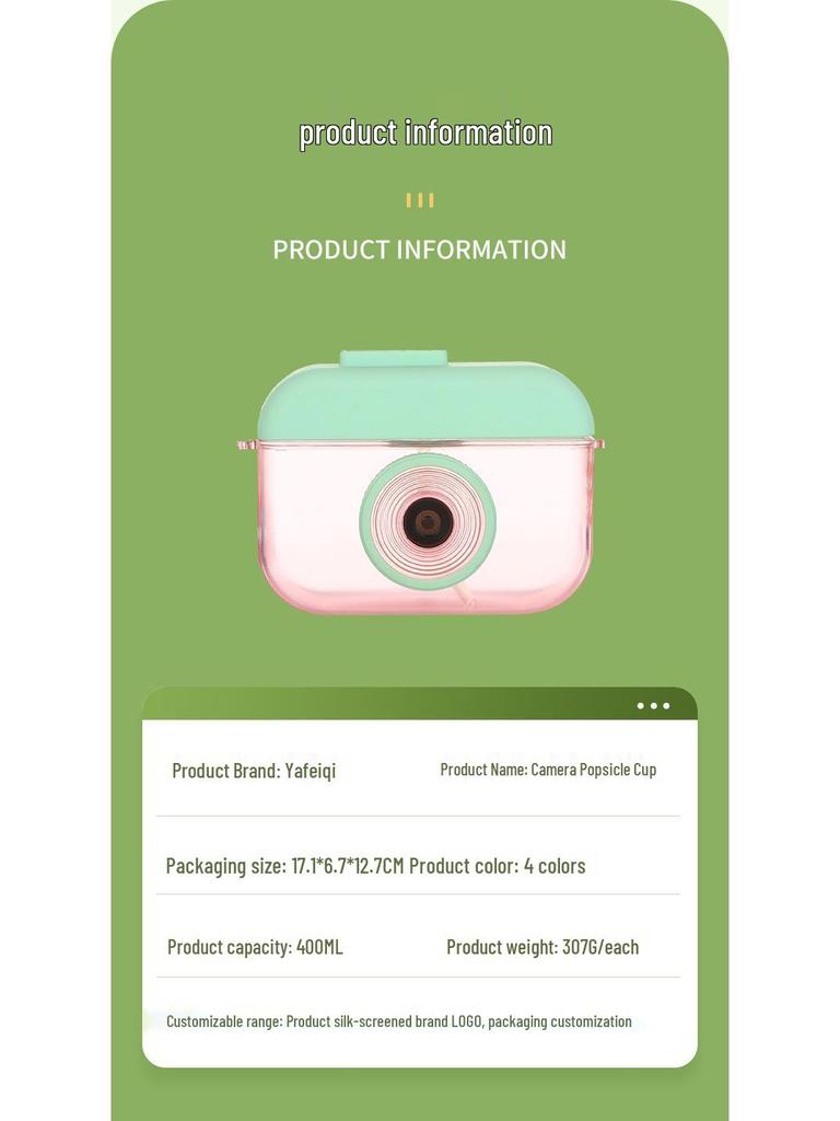 Creative Kids' Camera Straw Cup: Portable, Cute, Outdoor Juice & Water Bottle with Strap